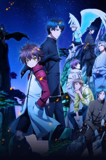 Hakkenden: Eight Dogs of the East