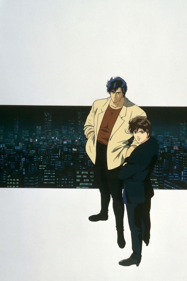 City Hunter: Goodbye My Sweetheart