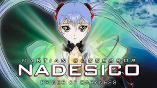 Martian Successor Nadesico The Motion Picture: Prince of Darkness