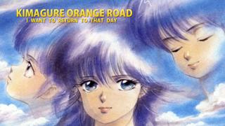 Kimagure Orange Road: I Want to Return to That Day