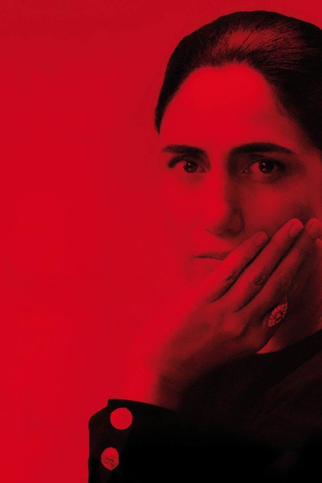 Gett: The Trial of Viviane Amsalem