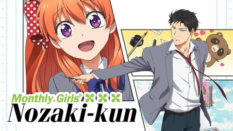 Monthly Girls' Nozaki-kun
