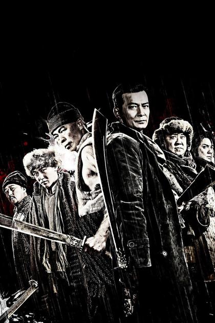 7 Assassins
