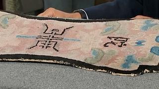 Vintage Madison Vintage Madison