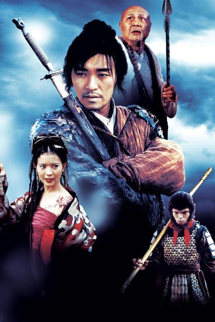 A Chinese Odyssey I -- Pandora's Box