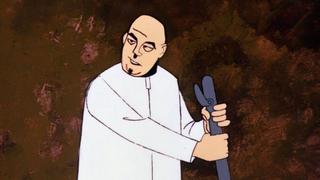 The Shamon "U" The Shamon "U"