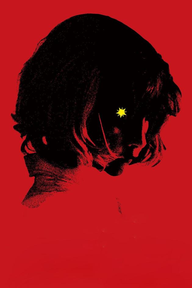 The Childhood of a Leader