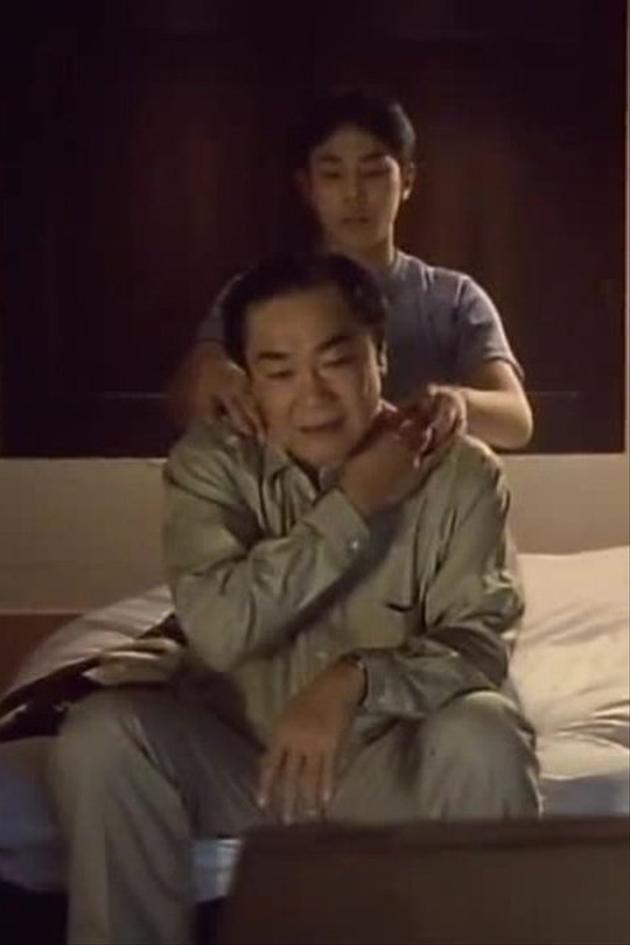 Slight Fever of a 20-Year-Old