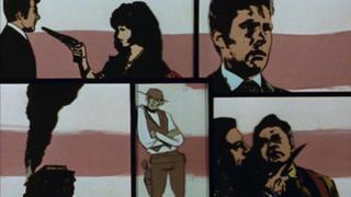 The Night of the Gypsy Peril The Night of the Gypsy Peril