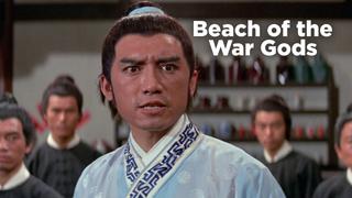 Beach of the War Gods