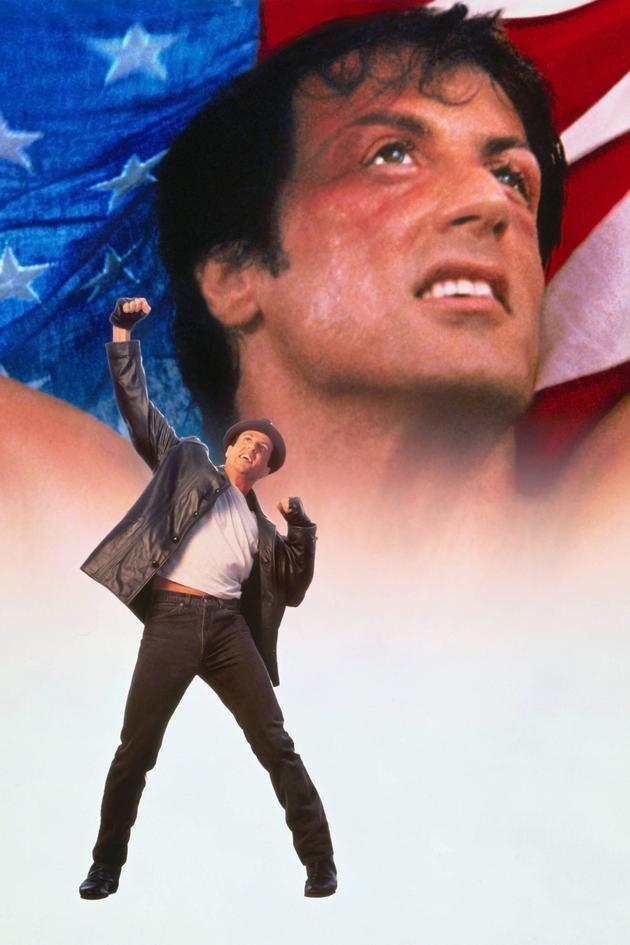 Rocky V