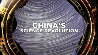 China's Science Revolution