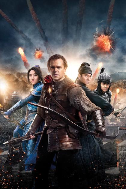 The Great Wall