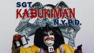 Sgt. Kabukiman, N.Y.P.D.