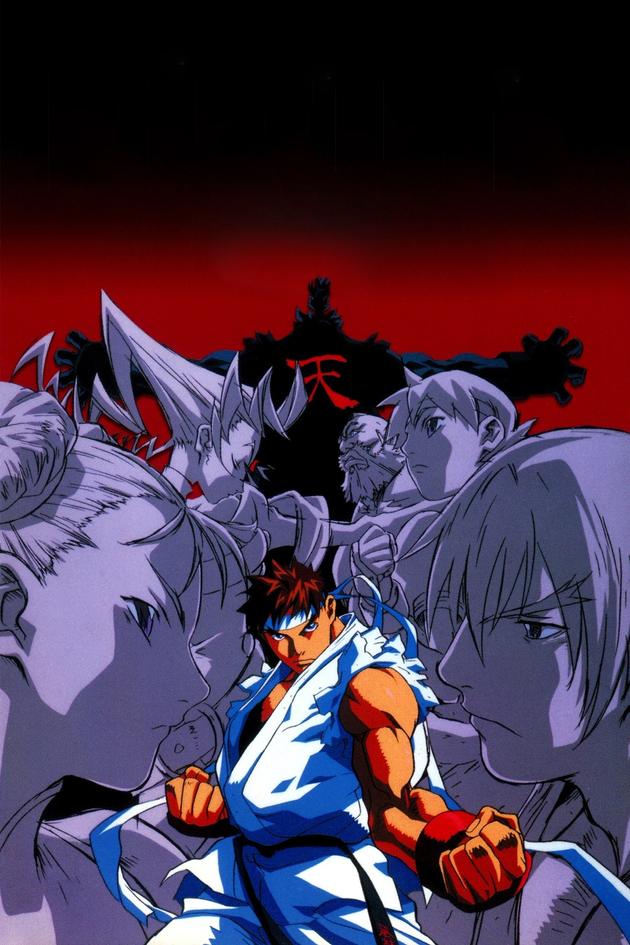 Street Fighter Alpha: The Movie