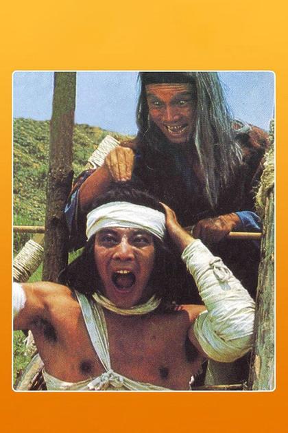 Karate Frightmare