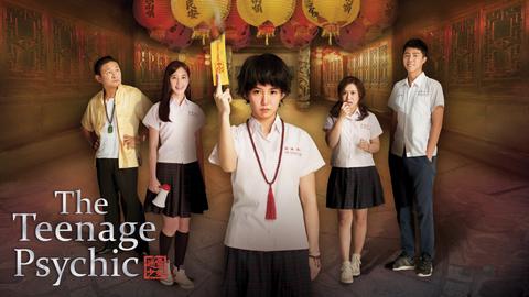 The Teenage Psychic