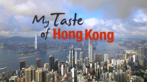 My Taste of Hong Kong