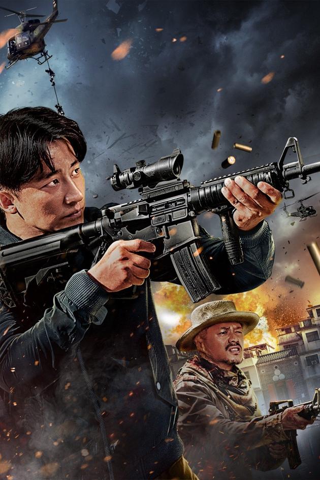 Extraordinary Mission