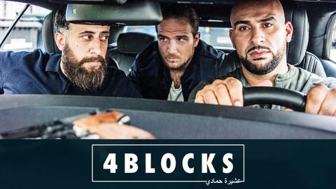 4 Blocks