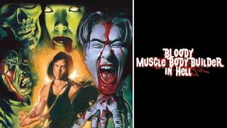 Bloody Muscle Body Builder in Hell