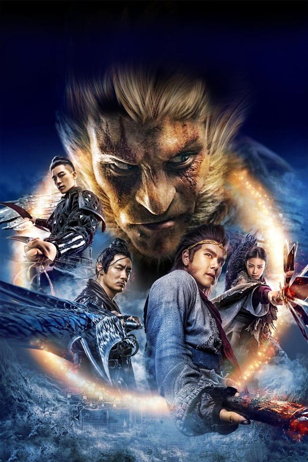 Immortal Demon Slayer