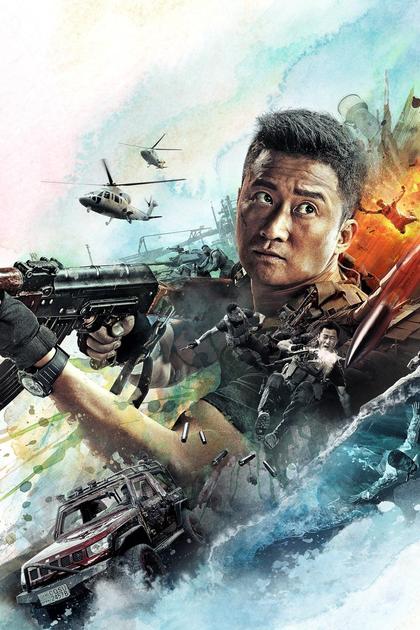 Wolf Warrior 2