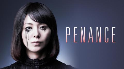 Penance