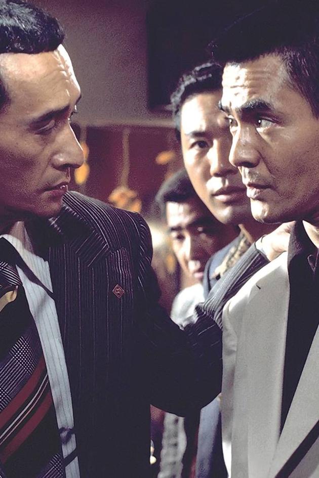 Last Days of the Boss