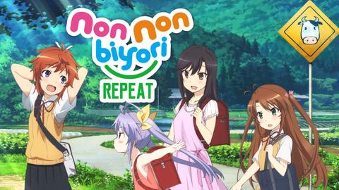 Non Non Biyori Repeat