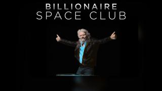 Billionaire Space Club