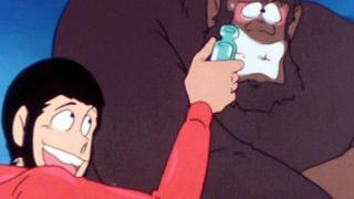 Search for the Treasure of Princess Kaguya Search for the Treasure of Princess Kaguya