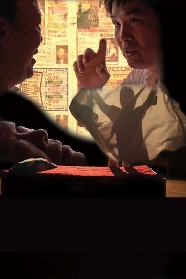 Your Day Is My Night