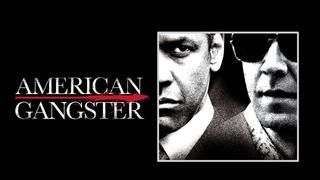 American Gangster