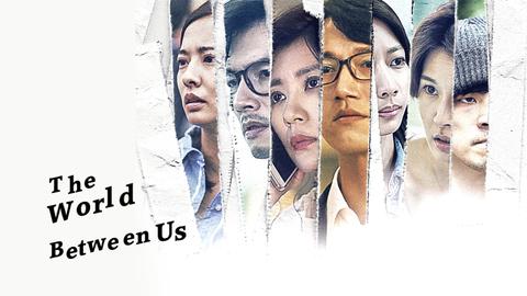 The World Between Us