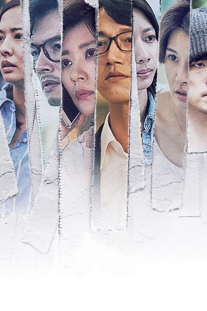 The World Between Us