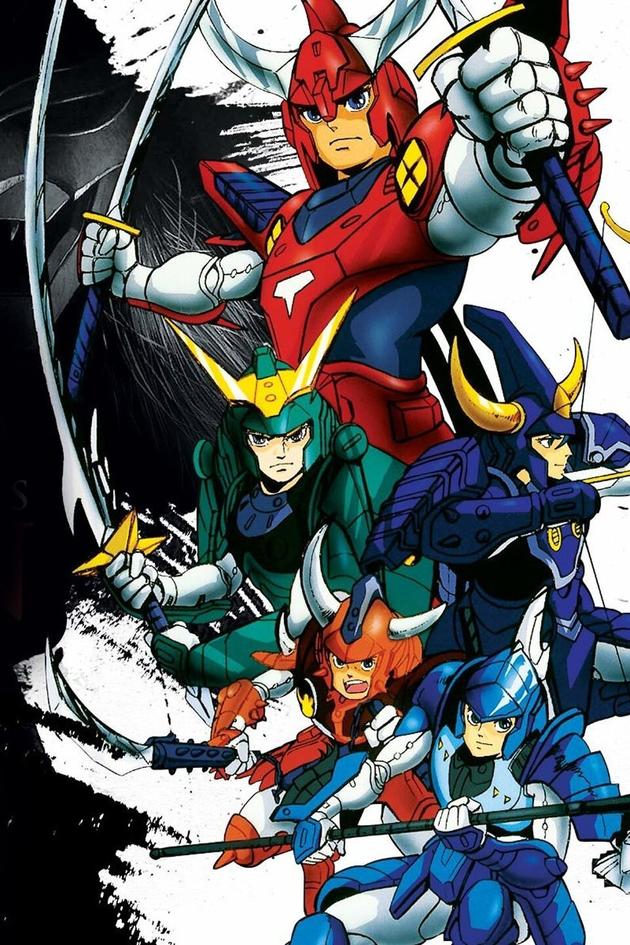 Samurai Troopers: Gaiden