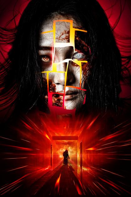 The Entity