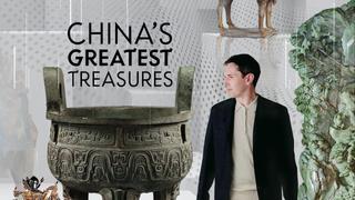  watch China's Greatest Treasures