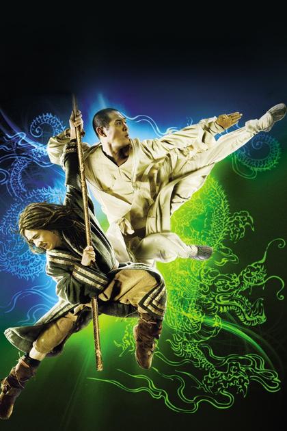 The Forbidden Kingdom