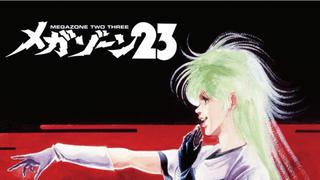 Megazone 23 Part 2