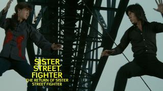 Sister Street Fighter: The Return of Sister Street Fighter