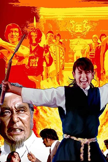Sister Street Fighter: The Return of Sister Street Fighter