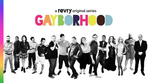 Gayborhood