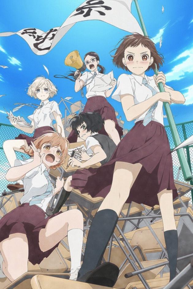 O Maidens In Your Savage Season