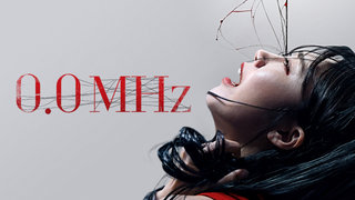 0.0 MHz