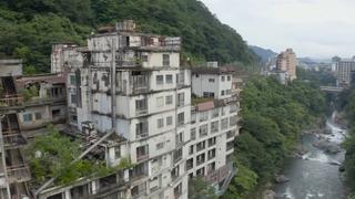 Nikko