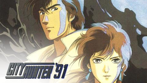 City Hunter '91