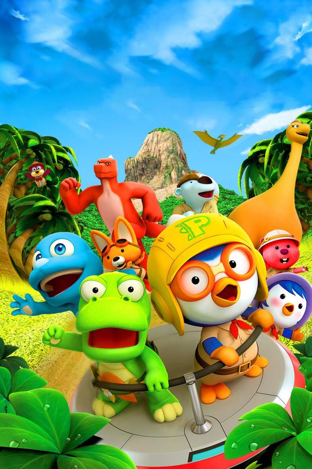 The Little Penguin: Pororo's Dinosaur Island Adventure
