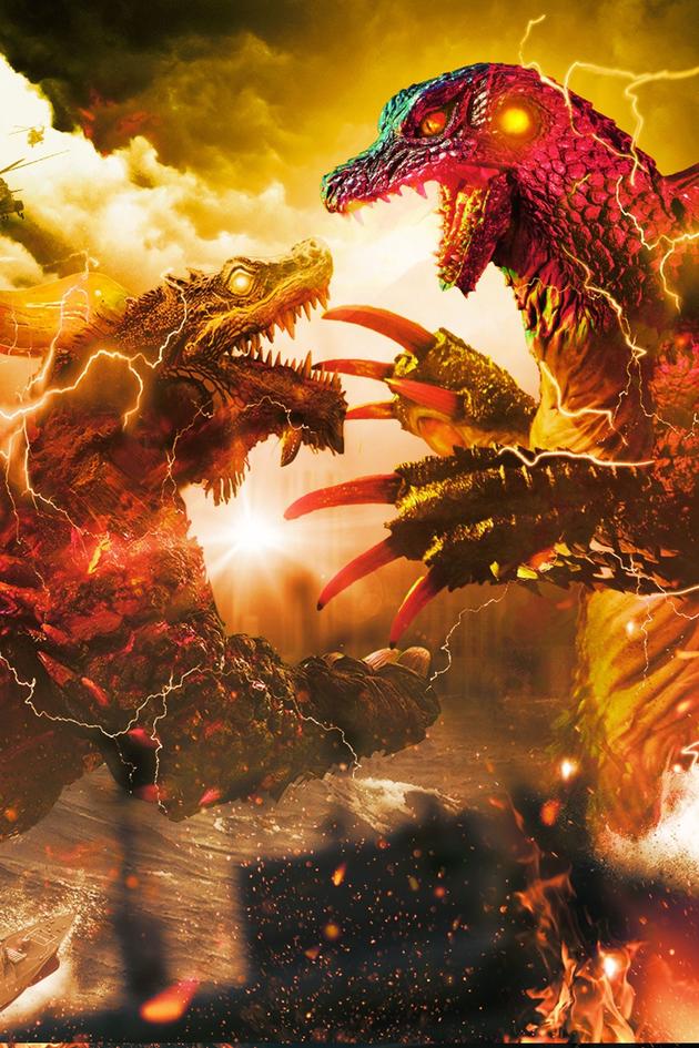 God Raiga vs. King Ohga